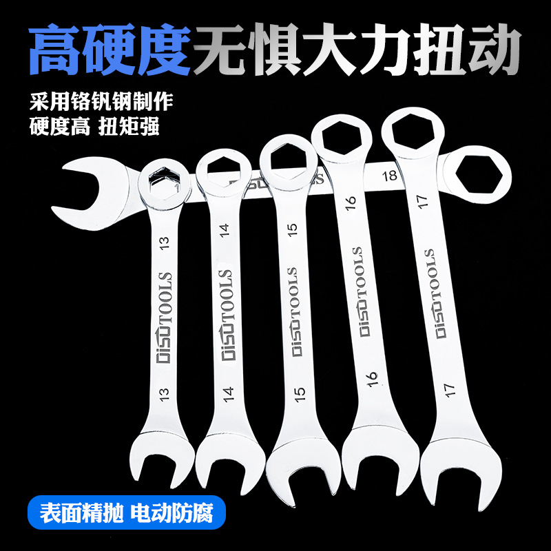 3mm thin wrench, dual-purpose open-end wrench, 4mm-32mm fixed wrench, dual-purpose open-end wrench, ultra-thin wrench details Picture