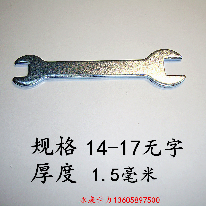 Open wrench, wrench for stamping iron sheet, wrench for bicycles, double-ended fixed wrench, furniture wrench and matching wrench Application Scenario