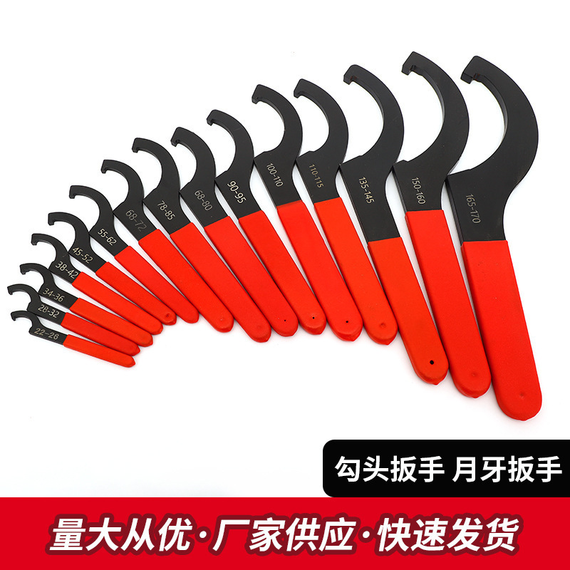 Crescent-shaped hook head hook-shaped forged semi-circular nut water meter cover hook shock absorber cylinder C-type disassembly 90 details Picture