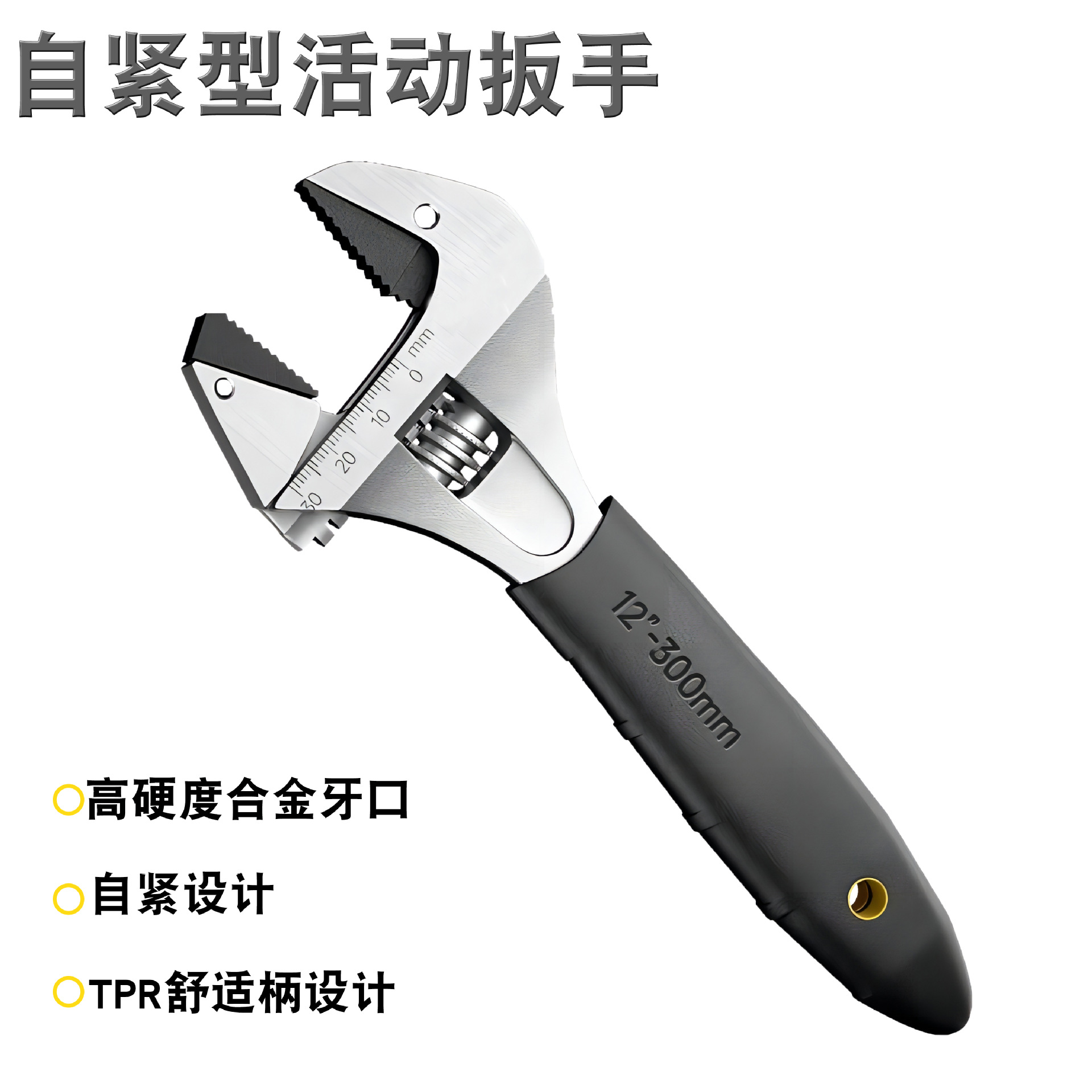 The ratchet adjustable wrench, a multi-functional large-opening bathroom wrench with a labor-saving handle, is a cross-border best-selling portable device full figure