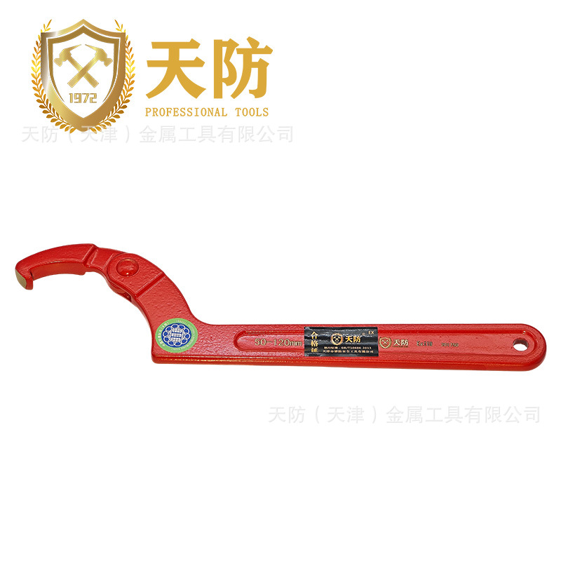 Tianfang explosion-proof tool adjustable hook wrench, non-magnetic and non-sparking [Supports mixed batches, minimum 5 pieces with free shipping] Specification drawing