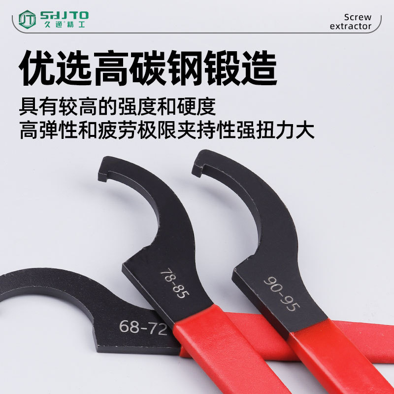 Crescent wrench hook head hook type hook type wrench semi-circular nut water meter cover hook shock absorber cylinder C-type disassembly 90 details Picture