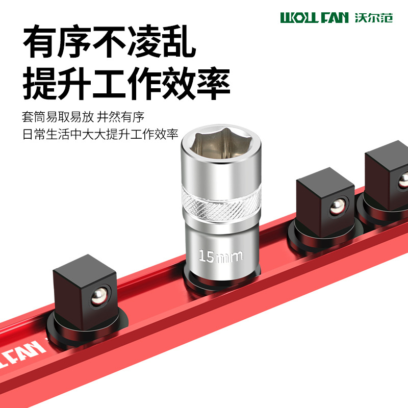 Metal sleeve storage rack, sleeve magnetic absorption storage magic tool, fixator, sleeve power strip storage box, hanging storage strip Specification drawing
