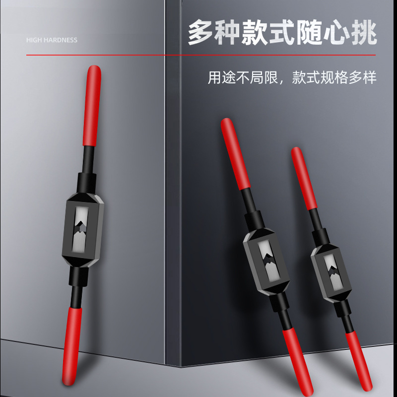 Blackbody tap reamer/wrench tap wrench/winch M1-M10/M13-M33 Application Scenario