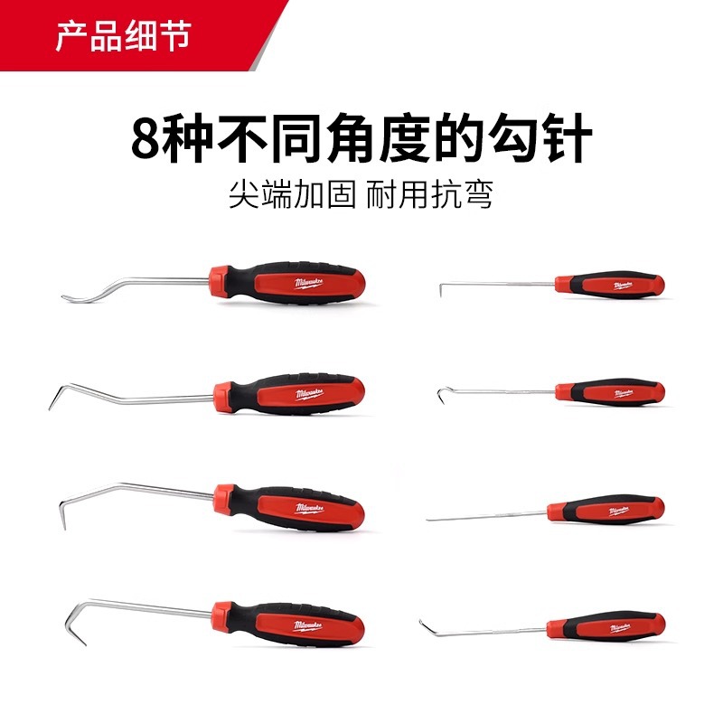 milwaukee 8-piece hook set, crochet, O-ring, sealing ring and split pin details Picture