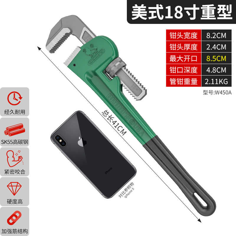 Powerlion American heavy-duty industrial grade pipe wrenches, household multi-functional water pipe wrenches, pipe wrenches 8-48 inch throat pliers undefined