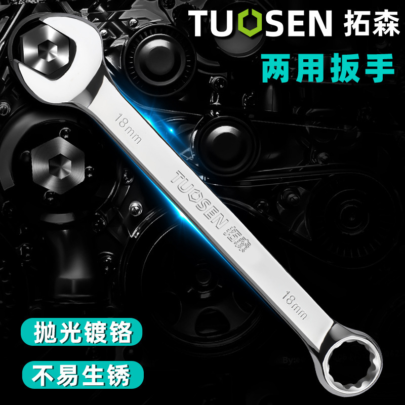 Tuosen Tools Open-end and plum blossom dual-purpose wrench, Daimei mirror surface manual complete set, double-head plum blossom open-end wrench details Picture