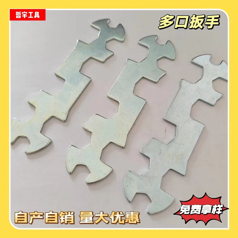 Box wrench, bicycle delivery wrench, multi-functional flower plate wrench, multi-hole hexagon socket wrench, 8-hole flower wrench full figure