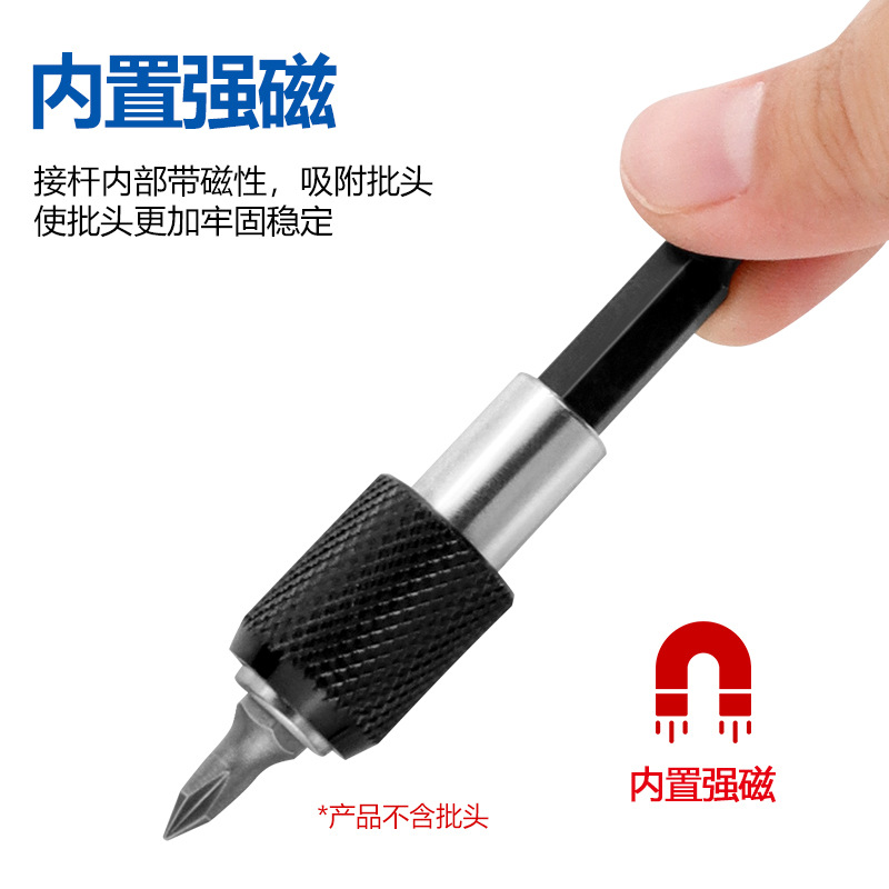 Hexagonal handle 6.35mm quick-release self-locking connecting rod extension rod, electric drill screwdriver quick transfer rod, batch head extension rod Application Scenario