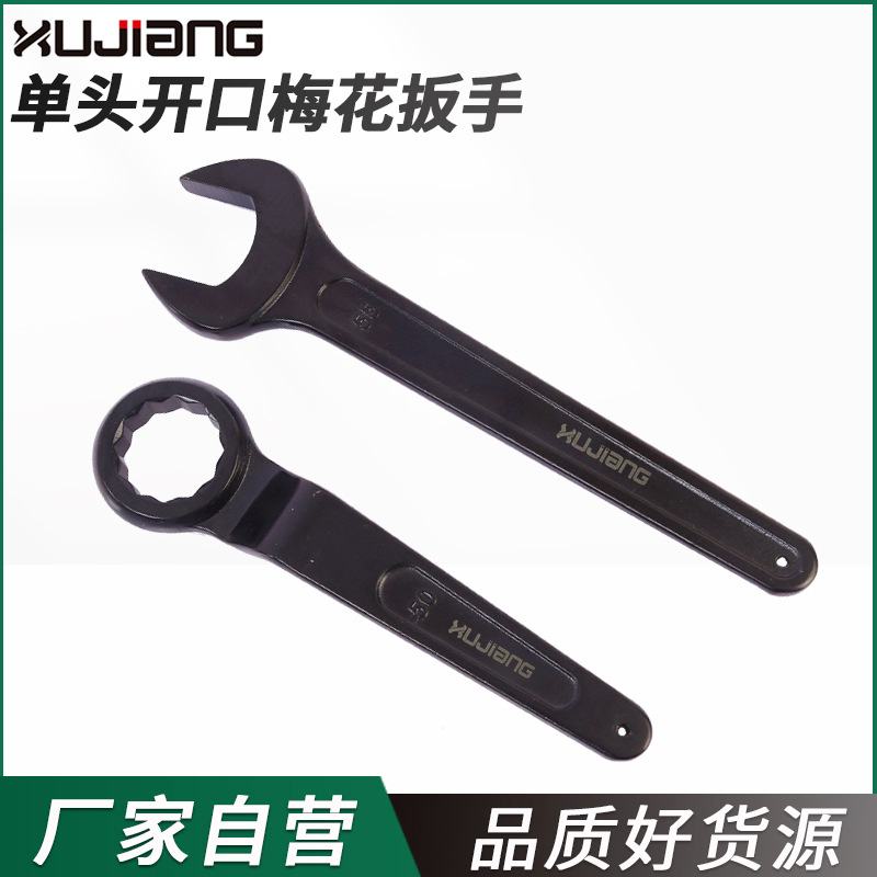 Single-head open-end box wrench, steel heavy-duty open-end wrench, percussion wrench, high-neck open-end box wrench full figure