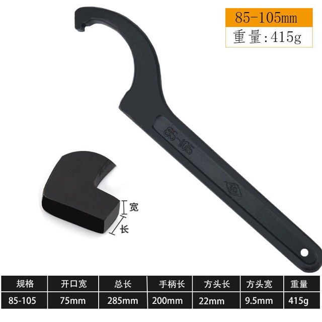 Wholesale electrician and plumber repair crescent wrench, hook wrench, round nut, side hole hook, household water meter cover wrench undefined