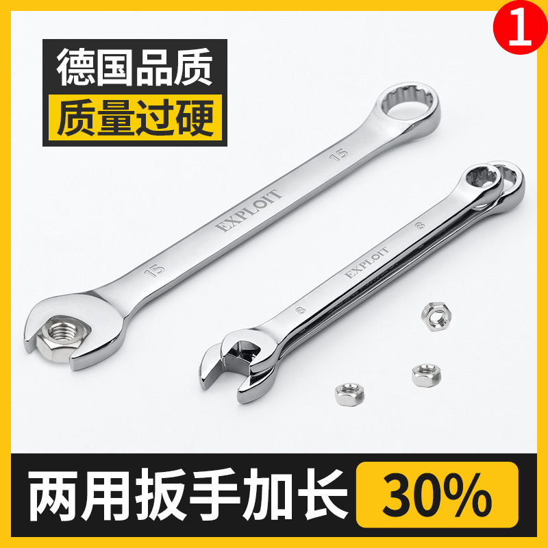Open-end dual-purpose wrench, open-end box wrench, open-end box wrench, auto repair tool, 6-27mm open-end box wrench, auto repair Specification drawing