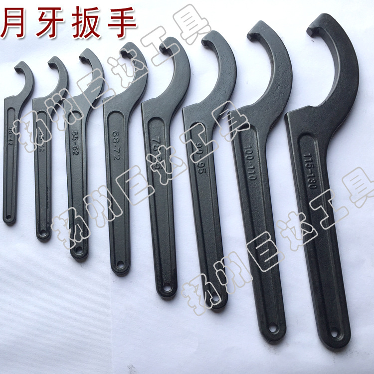 Forged crescent wrenches, hook wrenches, round nut wrenches, hardware manual tools, water meter wrenches, hook wrenches wholesale full figure