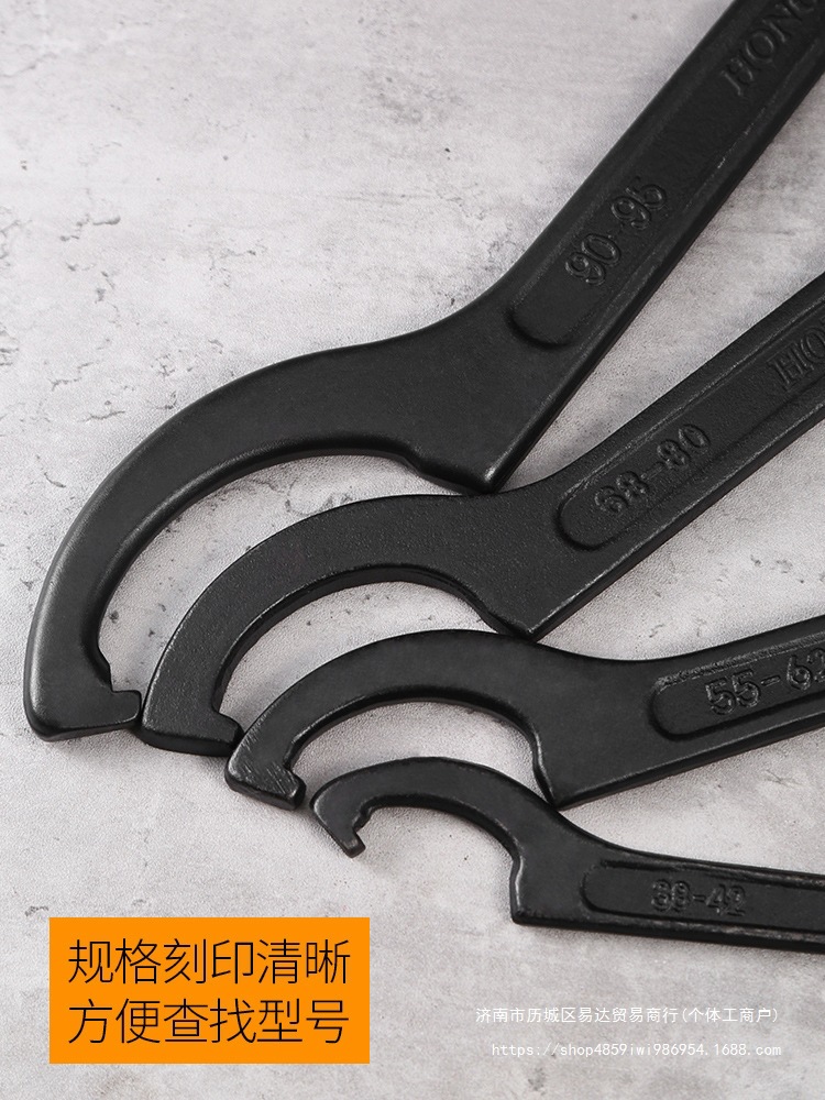 Crescent wrench water meter cover hook head round nut hook type shock absorption adjustment water meter disassembly tool hook wrench semi-circular Item Picture