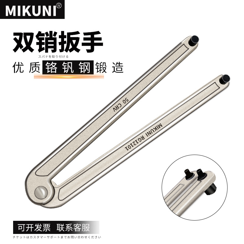 Double-hook wrench, Angle grinder, disassembly wrench, oil cylinder flange end face nut, double-pin wrench face spanner full figure