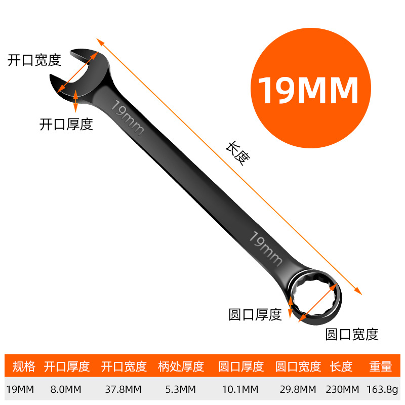 Wholesale black electrophoretic dual-purpose wrench, dual-head manual open-end wrench tool for auto repair and maintenance undefined