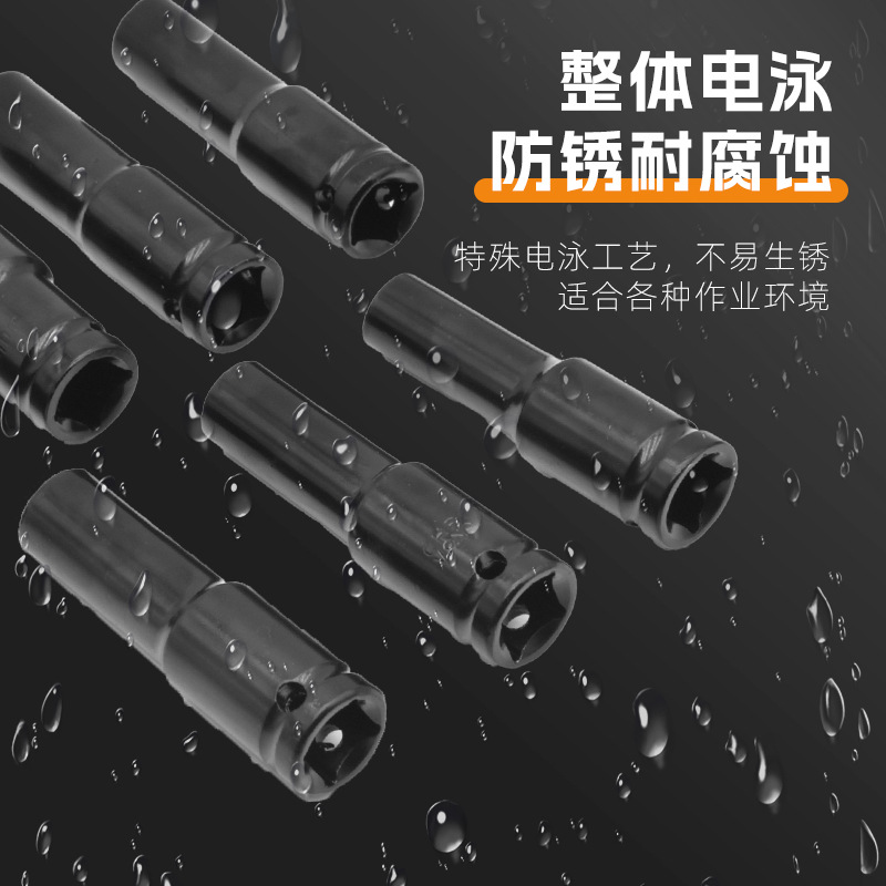 1/2 Extended hexagonal socket combination set, pneumatic and electric wrench head, big fly small wind cannon, thickened and extended type Specification drawing