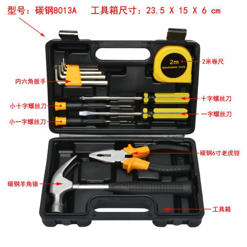 Shengbangrong Household tool sets, hardware tool combination sets, tool repair, hand tools, maintenance tools undefined