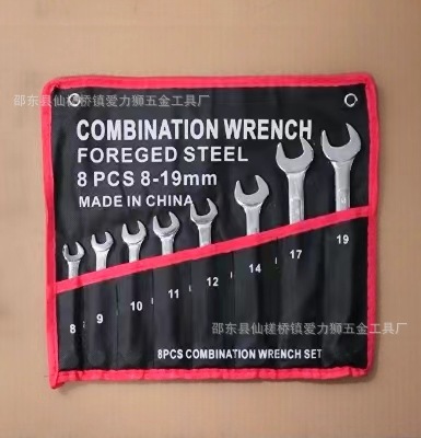 Factory wholesale wrench set, complete set of ribbed, mirror, and open-end dual-purpose wrenches for auto repair hardware tools undefined