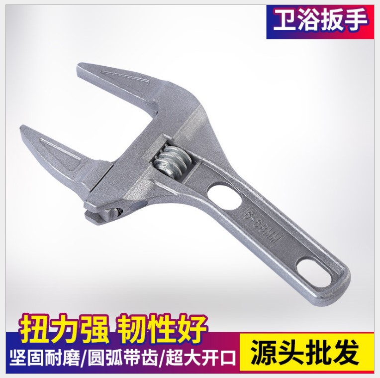Factory wholesale of high-quality bathroom wrenches with 6-68mm large opening, short-handled aluminum alloy movable plumbing hardware tools details Picture