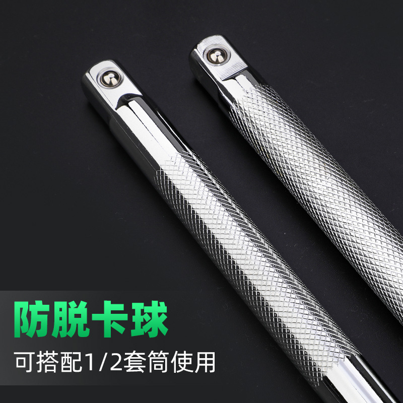 Tuosen Hardware Tools Extended connecting rod 1/2 sleeve universal joint 10-inch slide rod 40 chromium L-shaped sleeve connecting rod Specification drawing
