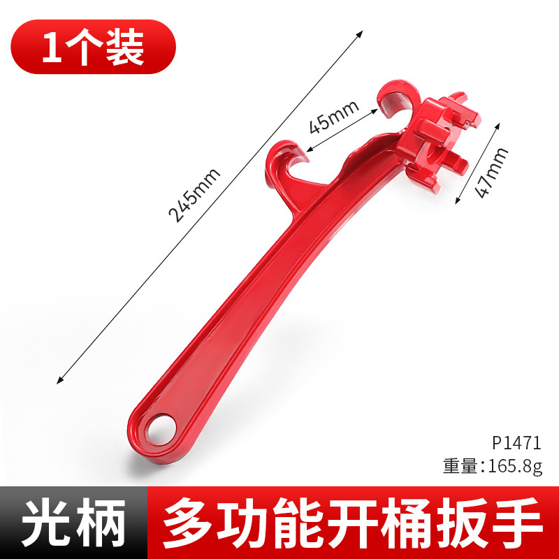 Multi-functional paint bucket lid opener wrench, bucket opener, industrial-grade labor-saving metal waterproof plastic bucket opener undefined