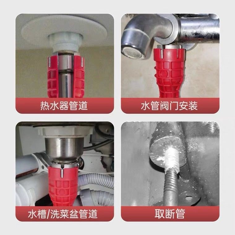 Wholesale of eight-in-one multi-functional sink wrench with anti-slip ergonomic handle design for drain pipe installation and maintenance tools Application Scenario