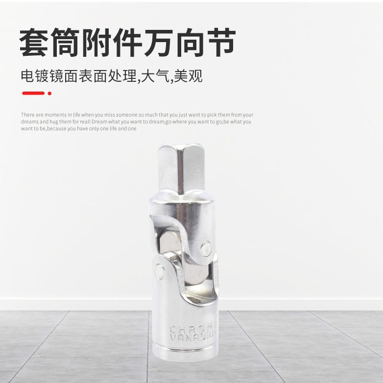 Factory wholesale L-shaped elbow rod socket connection rod 1/2 3/8 extension rod socket wrench chrome vanadium steel Allen Application Scenario