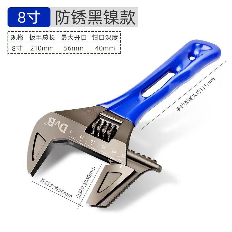 DVB Short-handle large-opening wrench, multi-functional, dual-purpose bathroom wrench, short machine, large diameter clearance details Picture