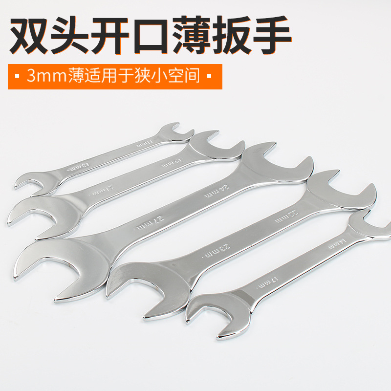 Double-opening wrench 5.5-7-8-10-12-14-17-19-34 Open-end wrench, ultra-thin 3mm set fixed wrench Specification drawing