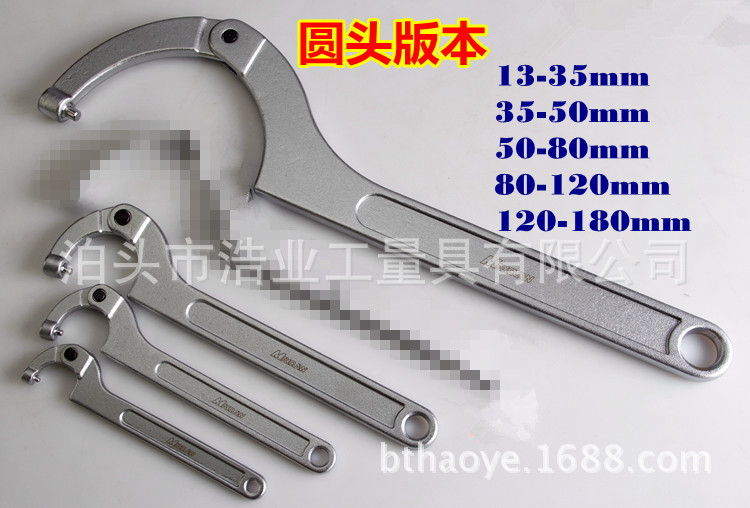 Side-face hook wrenches 80-90, 95-100, 110-115, 120-130, 135-145, cylindrical heads Item Picture