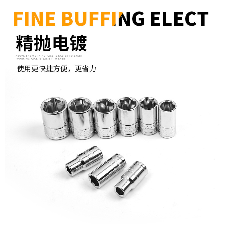 1/4 sleeve short sleeve, sleeve head sleeve head 6.3MM, Xiaofei Xiao quick auto repair machine tool Application Scenario