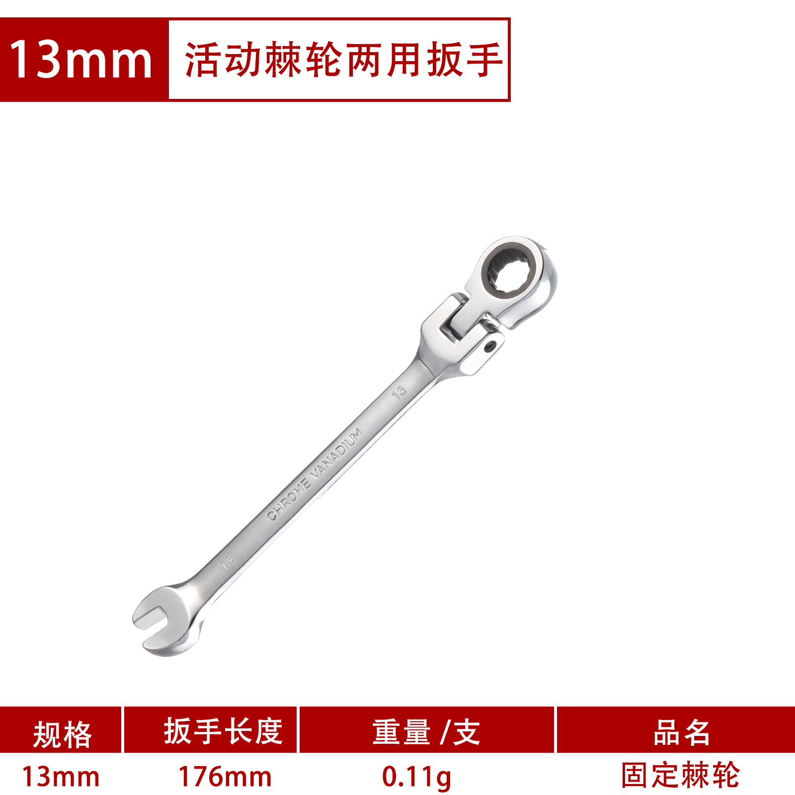 Factory direct supply 10mm ratchet wrench in stock, mirror-finished 72-tooth labor-saving multi-functional cross-border best-selling dual-purpose wrench undefined
