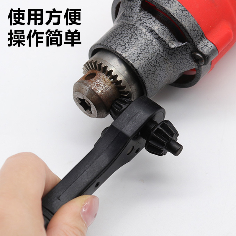 Two-in-one drill chuck key wrench, black quick ratchet wrench, dual-purpose wrench with both ends hardened Specification drawing