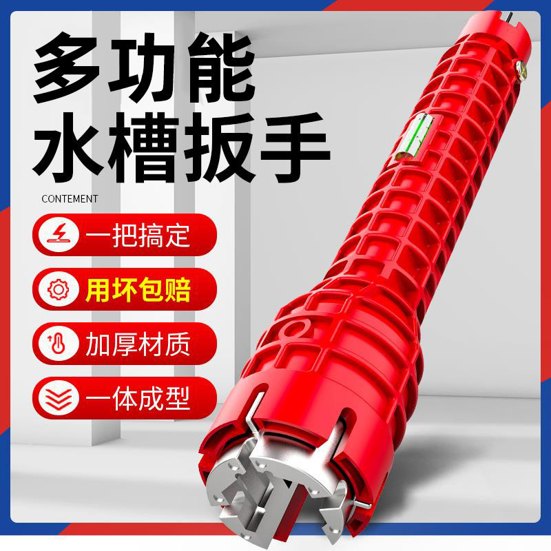 Multi-functional sink wrench, kitchen and bathroom water heating Angle valve installation, maintenance and disassembly tool, 8-in-one household all-purpose full figure