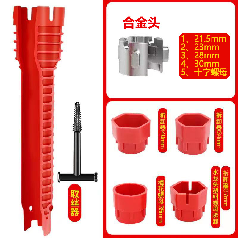 Cross-border multi-functional eight-in-one sink, bathroom wrench, plumbing installation tool, faucet, sink, Angle valve, sink undefined