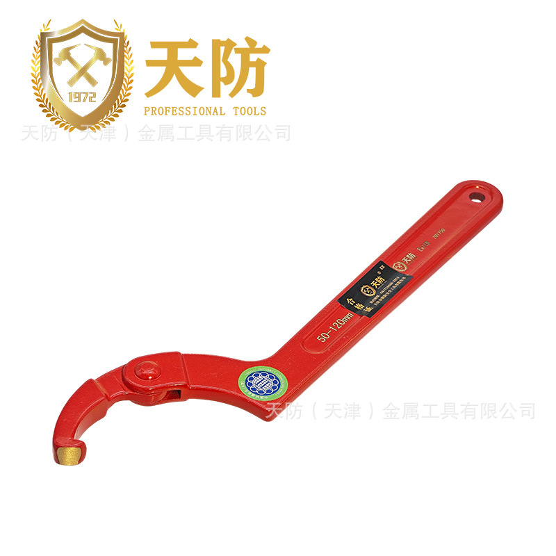 Tianfang explosion-proof tool adjustable hook wrench, non-magnetic and non-sparking [Supports mixed batches, minimum 5 pieces with free shipping] details Picture