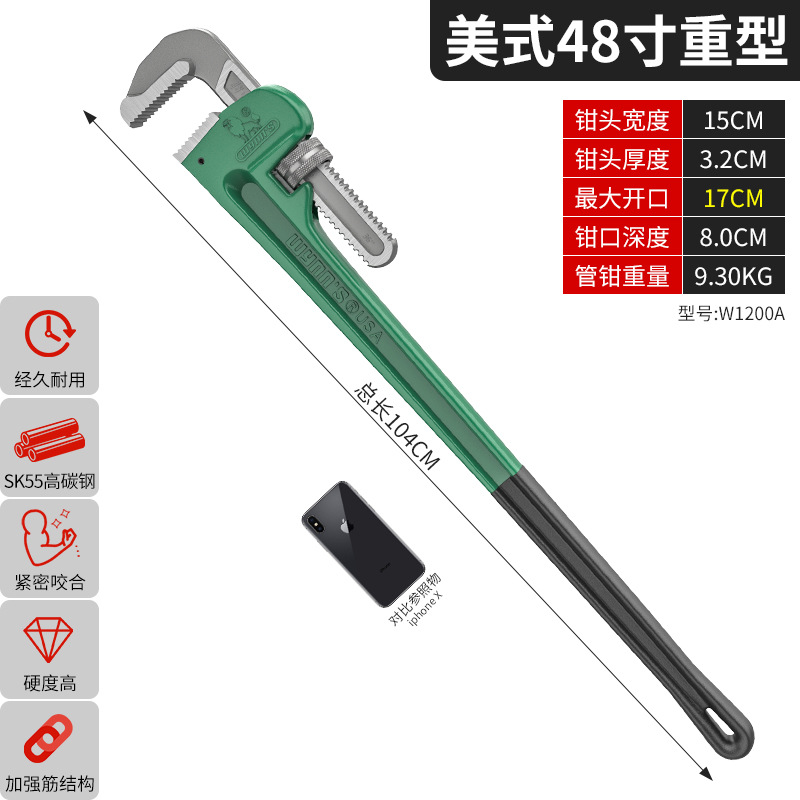 Powerlion American heavy-duty industrial grade pipe wrenches, household multi-functional water pipe wrenches, pipe wrenches 8-48 inch throat pliers undefined