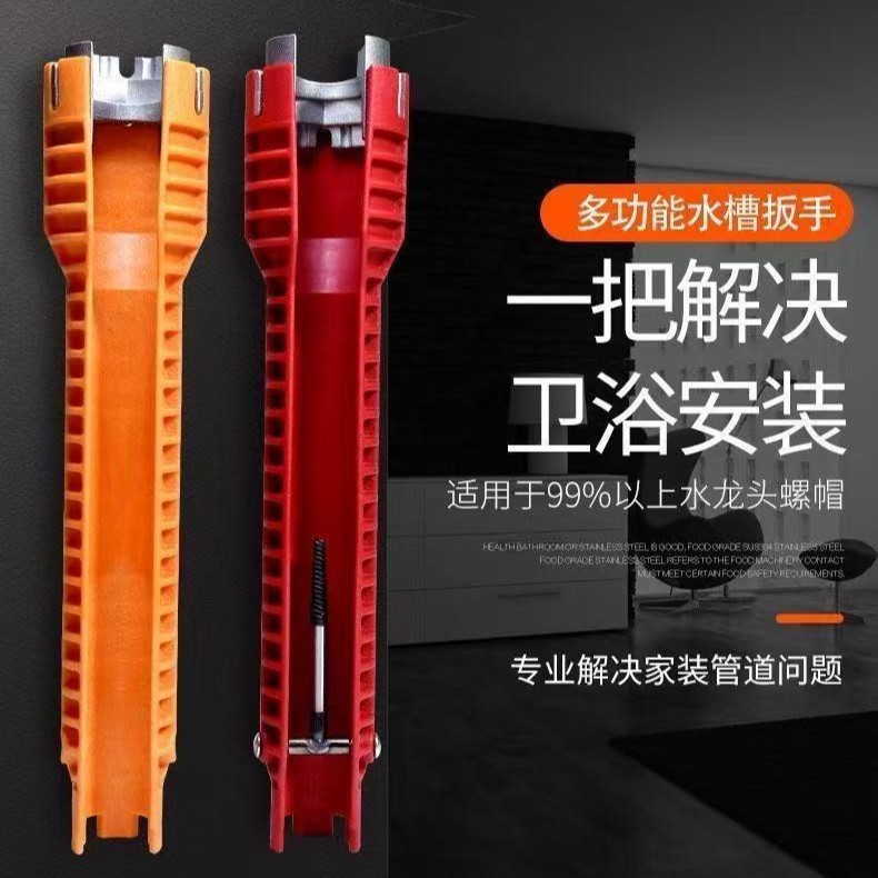 Eight-in-one sink, multi-functional sink wrench, household faucet installation, Zhuangyong tool, water pipe, shower head details Picture