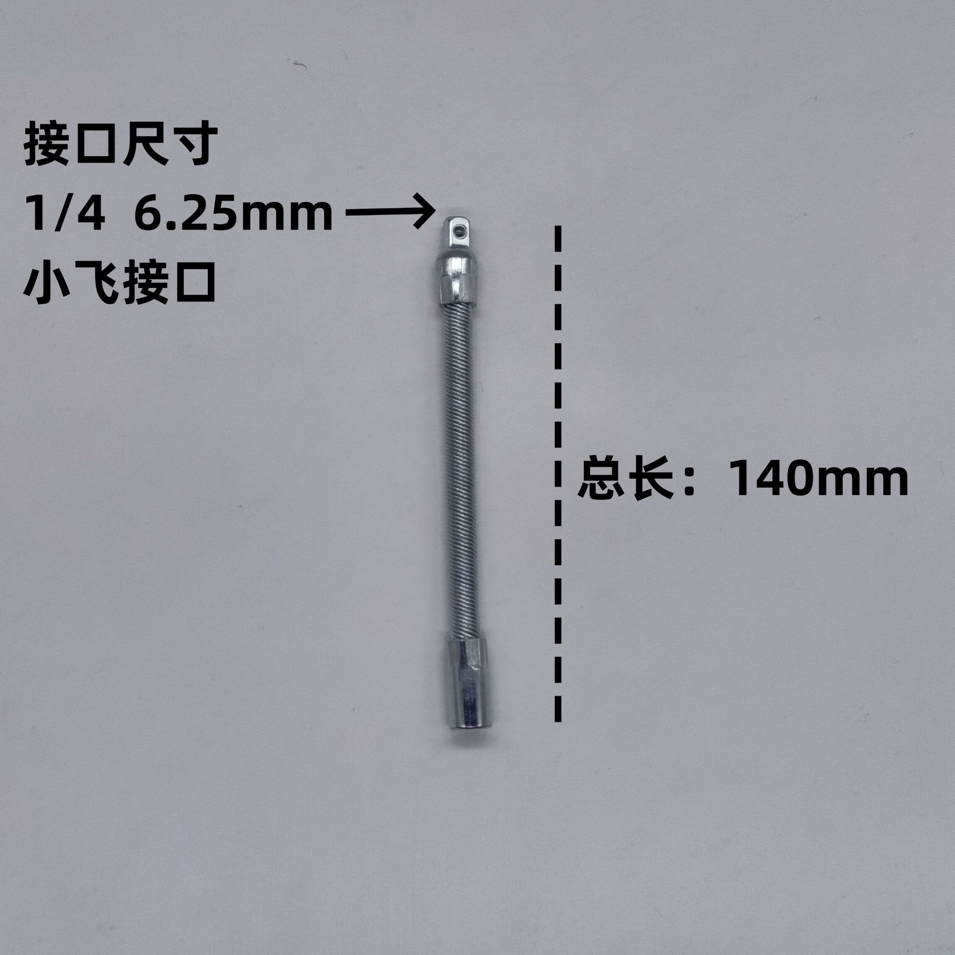 Electric wrench flexible connection rod sleeve universal flexible shaft joint elastic extension adapter special extension rod undefined
