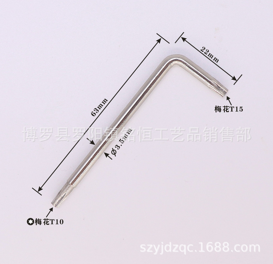 Extended T10 hole box wrench, L-shaped T10 box wrench, T10 hole box wrench, T10 wrench undefined