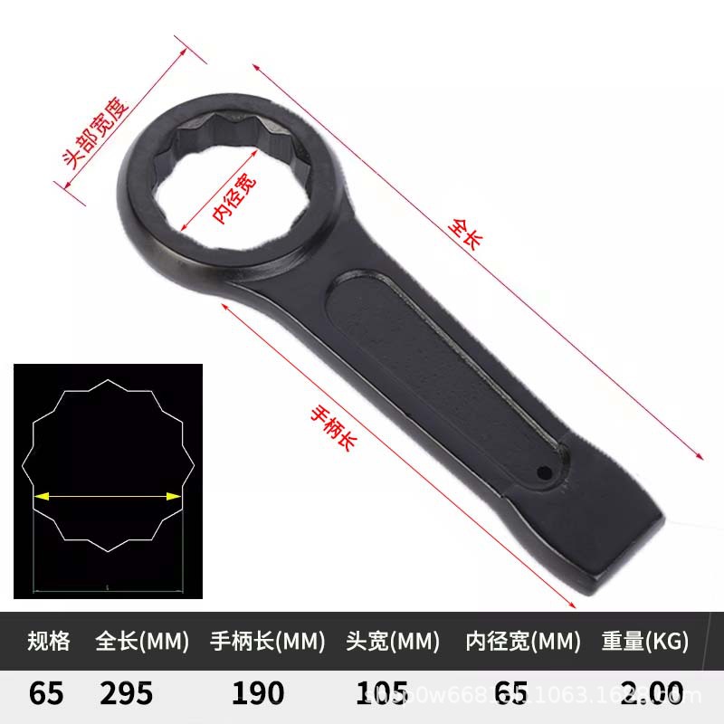 Heavy-duty striking wrench, single-head straight handle box wrench, striking fixed wrench, sturdy striking wrench, hardware tools undefined