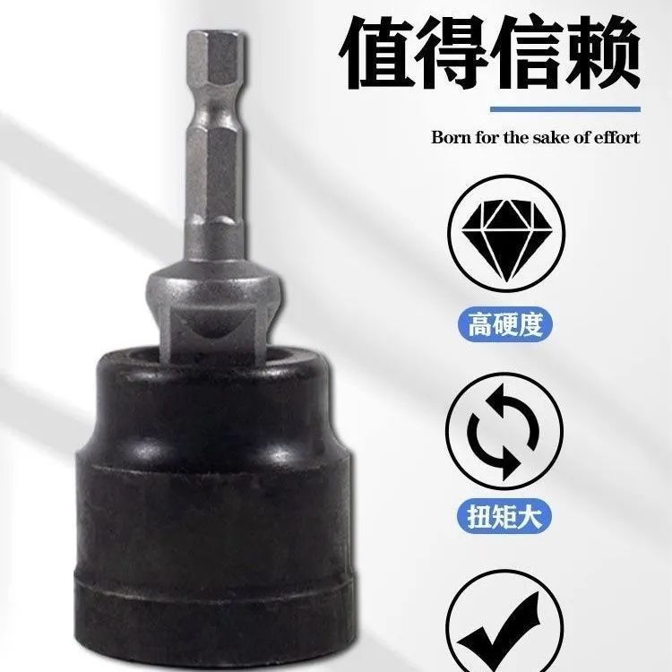 Cross-border best-selling product: car jack socket wrench, effortless and quick tire removal, electric wrench for removing thousands of pounds of tires Specification drawing
