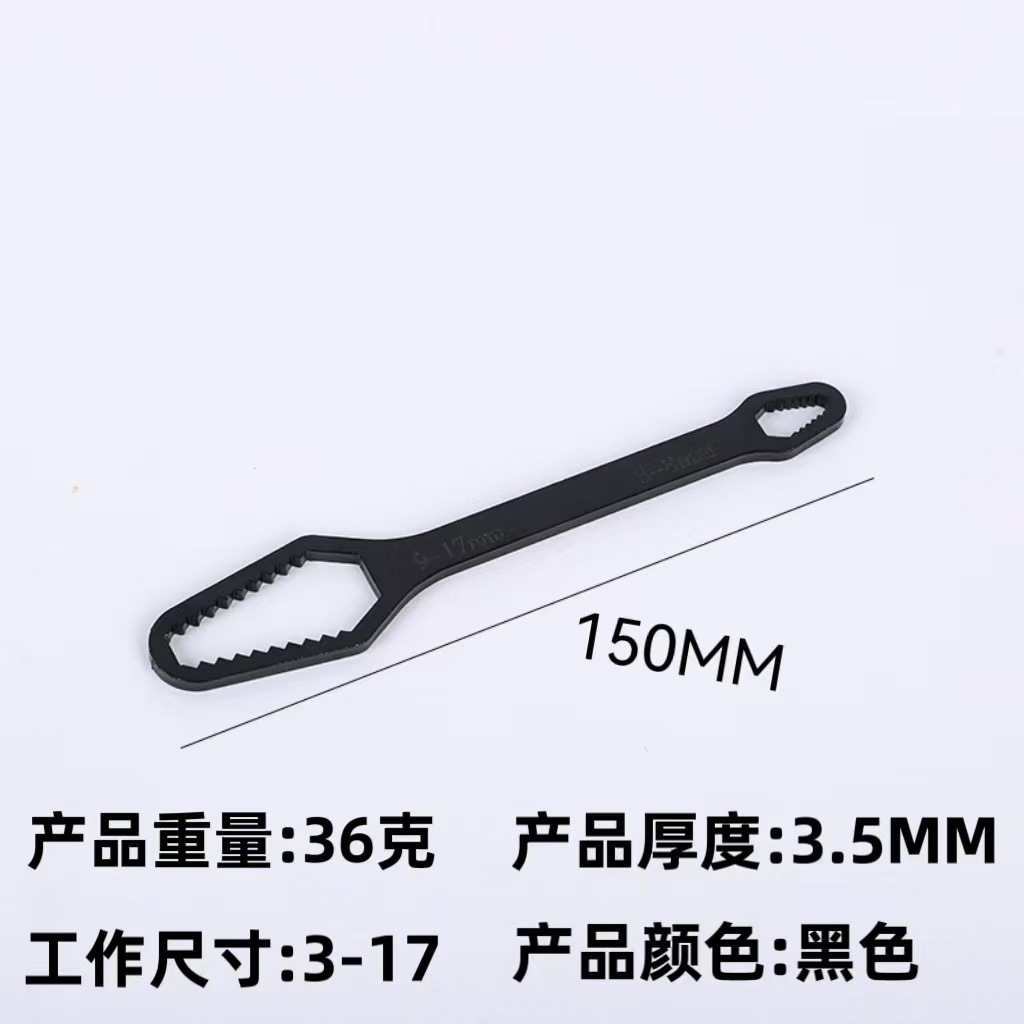 Multi-functional box wrench, self-tightening universal adjustable wrench, double-headed glasses pocket wrench, multi-purpose universal quick wrench undefined