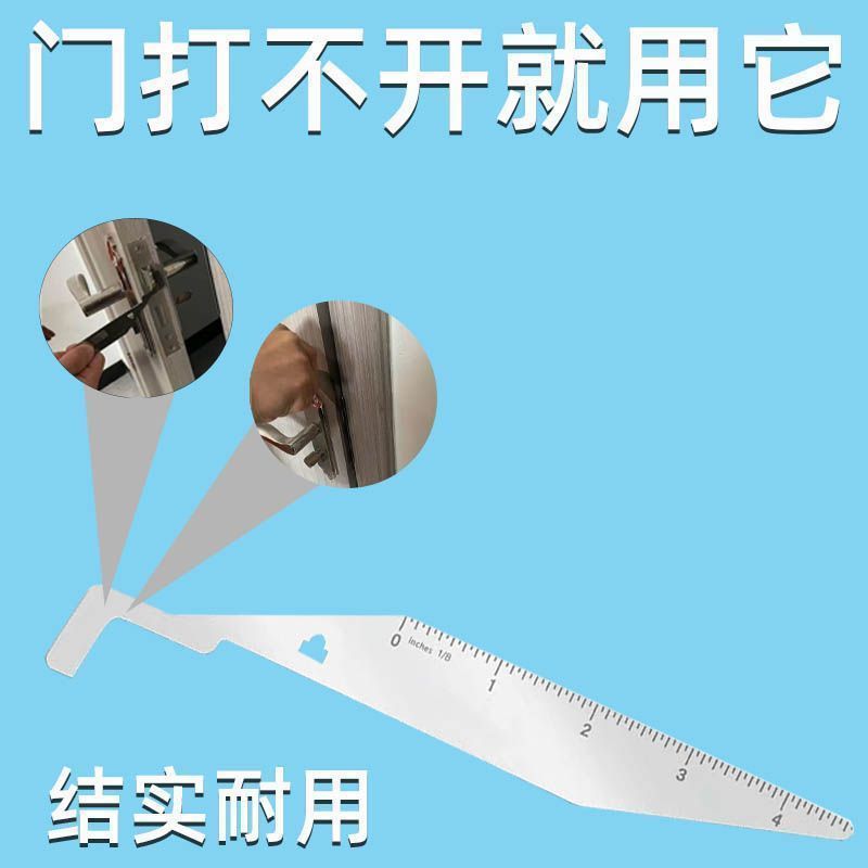 The manufacturer wholesals the new type of universal fire lever for opening security doors, household manual door gap clamps and tools for picking keys Item Picture