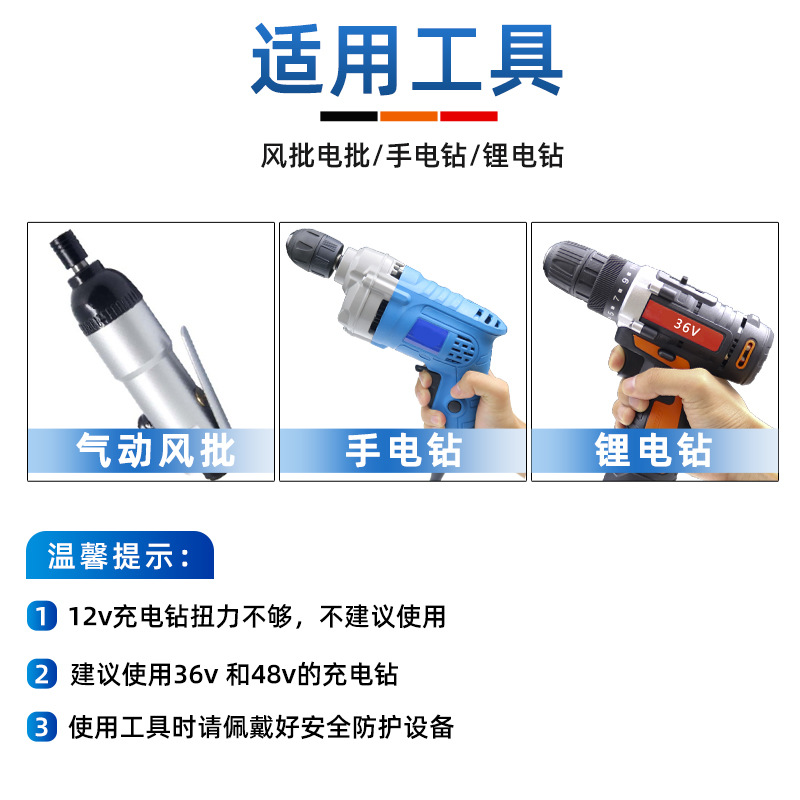 65mm strong magnetic socket head air wrench socket head, strong magnetic strong hexagonal socket head, durable wrench socket Application Scenario