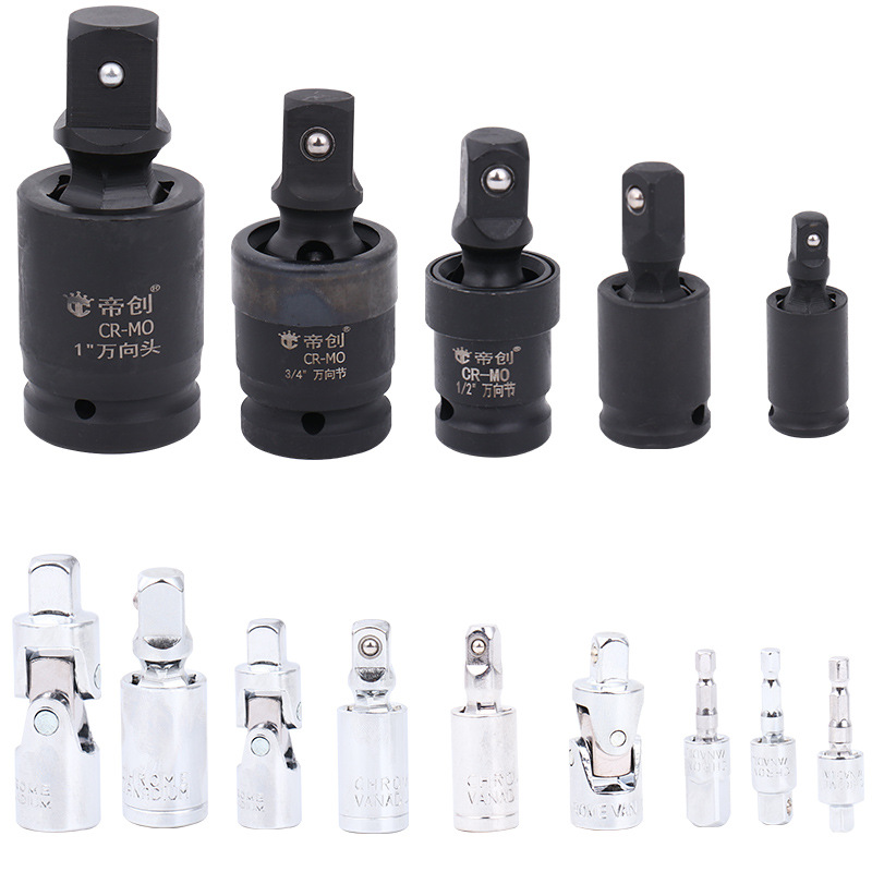 Dichuang brand universal joint, electric wrench, pneumatic universal joint, light socket adapter, electric drill, air wrench adapter Item Picture