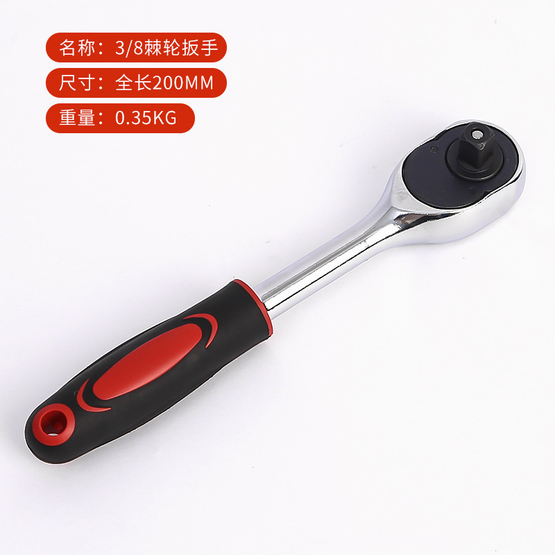 Factory wholesale ratchet quick socket 12-piece set wrenches, auto repair and maintenance small, medium and large fly hardware tools undefined