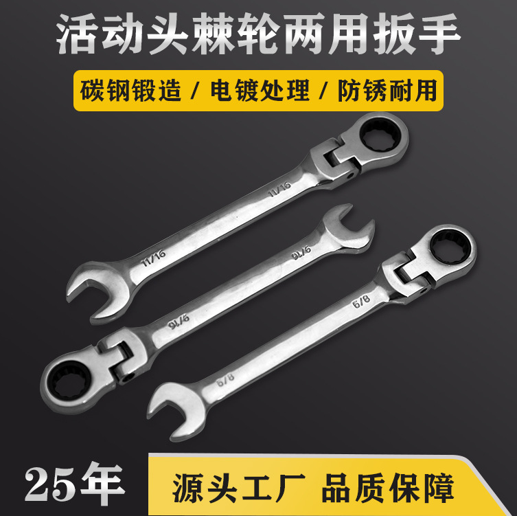 Universal 72-tooth ratchet wrench, dual-purpose wrench, adjustable head ratchet wrench, open-end box labor-saving quick wrench Specification drawing