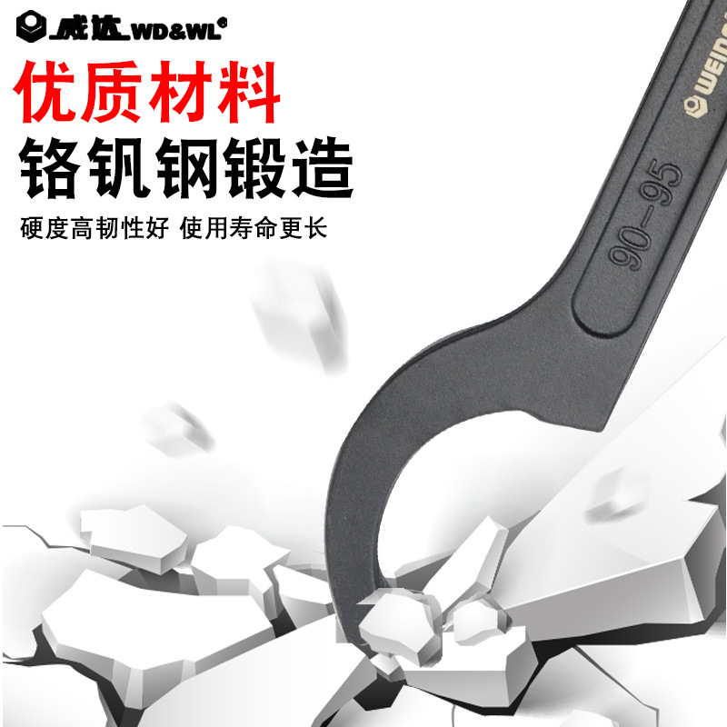 Weida crescent-shaped hook wrench, hook-shaped head round nut water meter, special shock-absorbing hook-shaped hook wrench for disassembling water meter covers Specification drawing